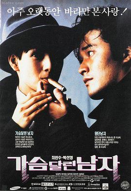 二人世界完整版在线观看海报
