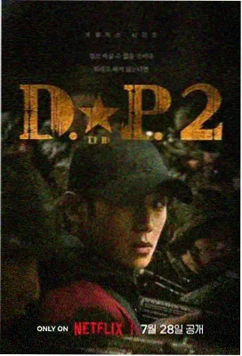 二人世界特别篇搬家那天剧照